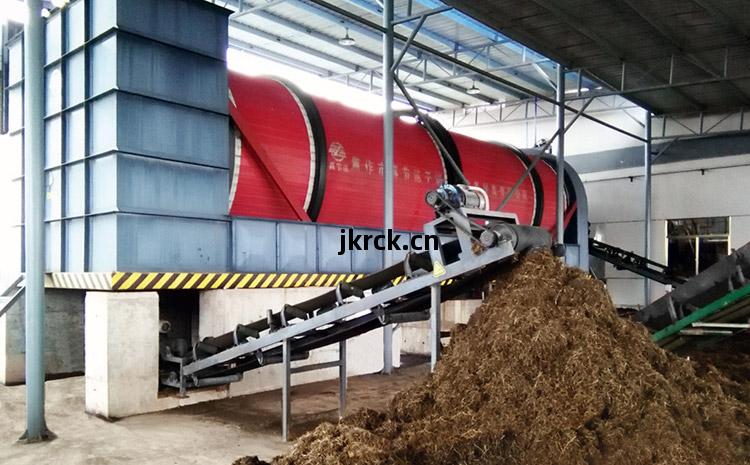 活(huo)性(xing)飼料(liao)烘(hong)幹(gan)機(ji)