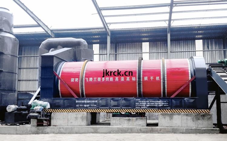 豆(dou)渣(zha)烘幹機