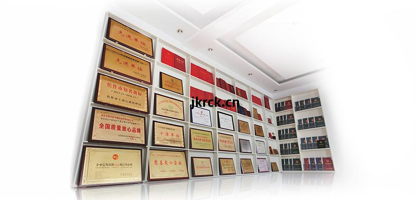 焦作(zuo)真(zhen)節能榮譽(yu)資(zi)質