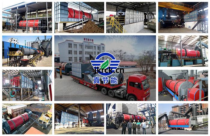 真(zhen)節(jie)能(neng)藥(yao)渣烘幹(gan)機廠(chang)家(jia)