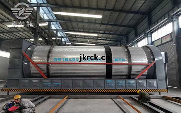 豆腐(fu)渣(zha)烘(hong)幹設備(bei)如何(he)實(shi)現(xian)脫水(shui)幹化