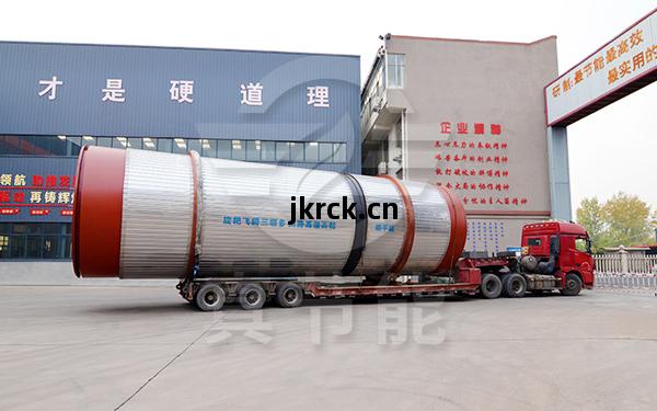 棕櫚粕(po)烘(hong)幹機運輸現場