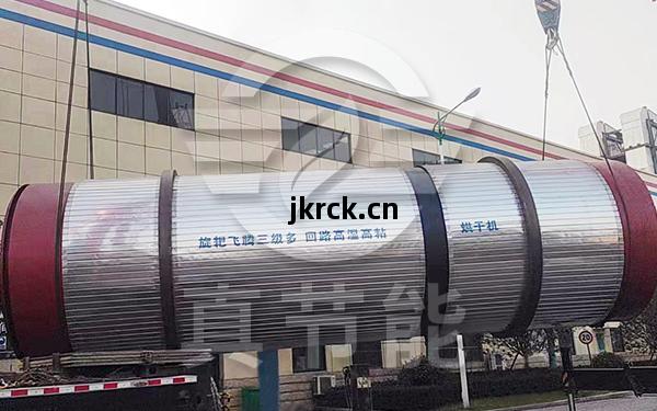 浸出(chu)渣(zha)烘(hong)幹(gan)機工(gong)藝如何(he)選擇